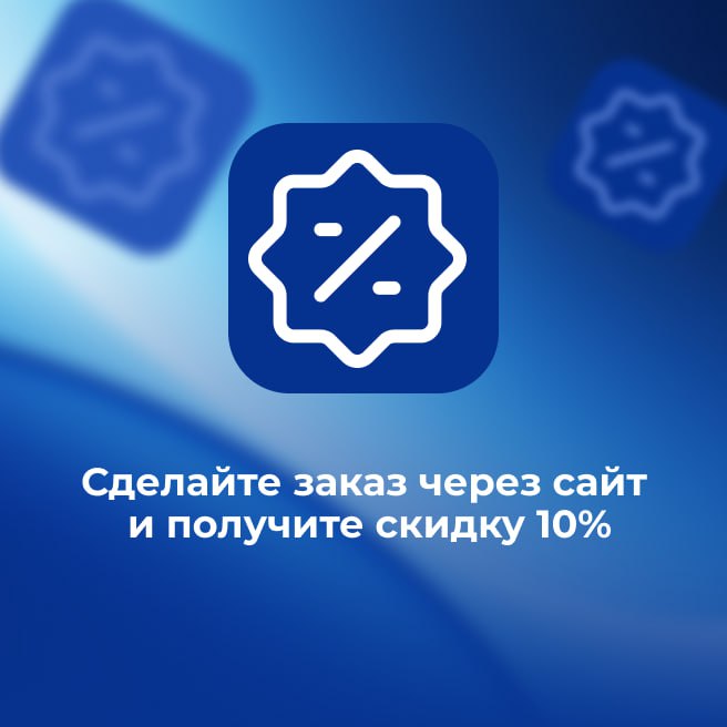 Подпишись на нашугруппу ВК и получи 300 бонусов